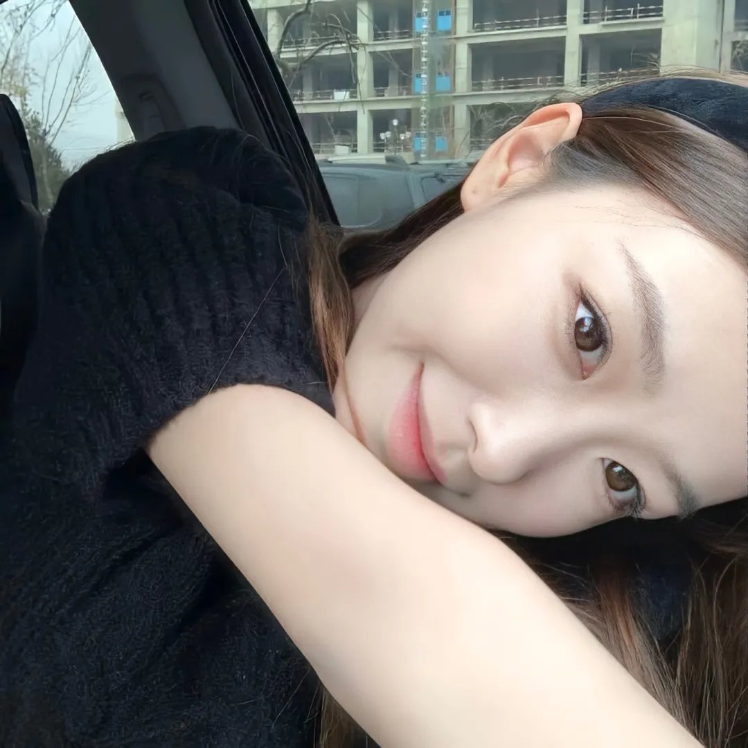 林悦然 照片